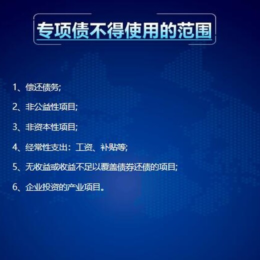 日喀则做项目可行性研究报告诚信