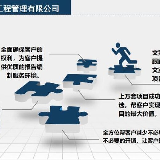 2023年宁波项目可行性研究报告定制三天出稿