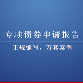 梧州项目节能评估报告14年文案编写