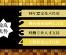 庆阳社会稳定风险评估报告公司编制可研报告图片