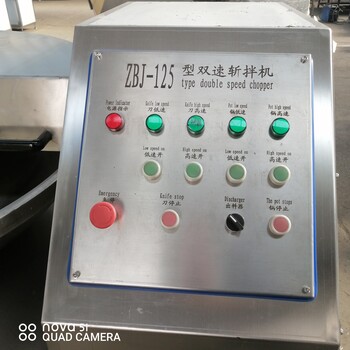 蔥姜蒜斬拌機，千葉豆腐斬拌機