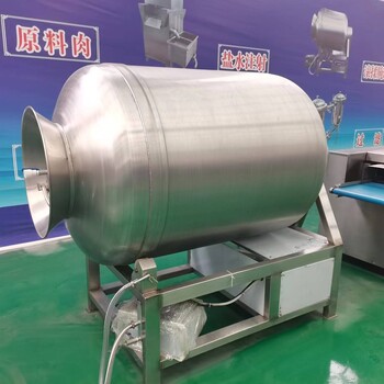 雞腿肉真空滾揉機，肉塊調味機