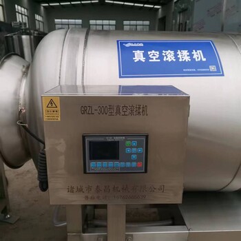 肉制品真空滾揉機，肉串肉片滾揉機