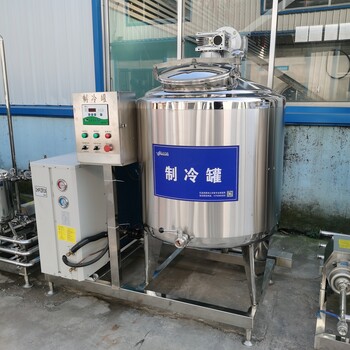 牛奶冷藏保鮮罐，血漿制冷罐