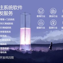 七星创客小程序系统（模式开发）