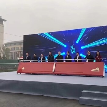 西安庆典设备租赁启动道具设备激光雕刻设备平板签约舞台音响