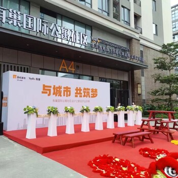 西安生日宴會(huì)公司年會(huì)景區(qū)節(jié)目演出寶寶宴會(huì)策劃喬遷慶典