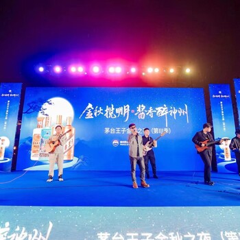 西安迎賓節(jié)目開業(yè)節(jié)目暖場節(jié)目演出晚宴節(jié)目演出民俗文化演出