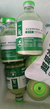 蛋鸡用流感产品禽用饮水型流感产品宝来利来小绿瓶泰