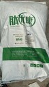 禽用益生菌雞鴨用微生態(tài)制劑寶來利來產(chǎn)品
