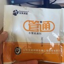 養(yǎng)殖水管的疏通劑寶來利來管延清蛋雞水線清理劑