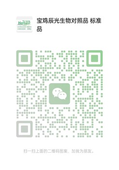 辰光生物7,4'-二羥基黃酮2196-14-7