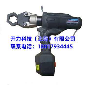 REC-MM636?充電式螺帽破除器（日本?Izumi）