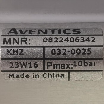 安沃馳AVENTICS氣動元件