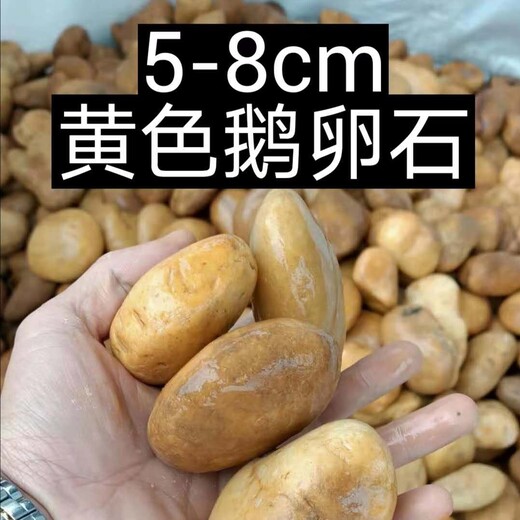 贵州钢厂鹅卵石/变压器鹅卵石滤料价格