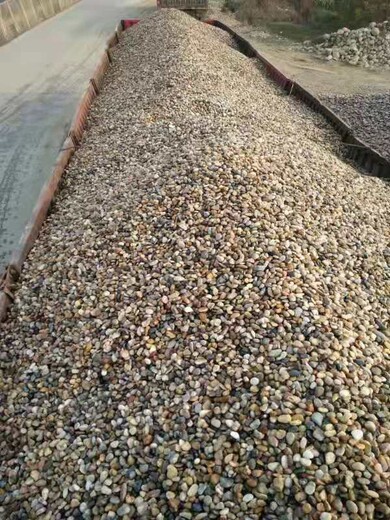 三门峡园林绿化鹅卵石/水处理鹅卵石滤料矿农
