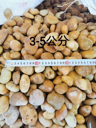 天津變電站鵝卵石/水處理鵝卵石濾料生產(chǎn)銷售