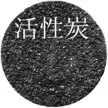 宁波高碘值活性炭净水材料现货供应回收旧活性炭
