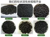 庆阳环县高碘值活性炭净水材料现货供应回收旧活性炭