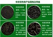 揭阳揭西县净水椰壳活性炭生产厂家.活性炭污水处理活性炭回收价格