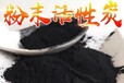 宁南县活性炭回收长期回收活性炭