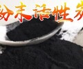 宁南县活性炭回收长期回收活性炭
