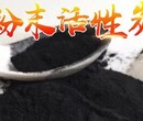 雙峰縣活性炭源頭工廠圖片