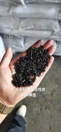 呼伦贝尔鄂温克族自治旗蜂窝活性炭废气处理粉末椰壳活性炭价格