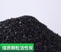 长海县椰壳活性炭净水处理柱状活性炭价格