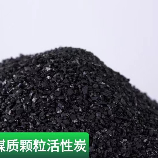 抚州横峰县活性炭回收.回收活性炭碳分子筛实力厂家
