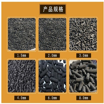 黔西南安龙县活性炭回收