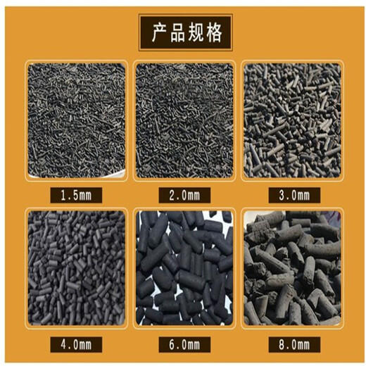 汕尾陸豐市活性炭回收.廢舊活性炭碳分子篩回收廠家