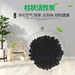 忻州岢岚县活性炭回收.回收活性炭碳分子筛实力厂家图片