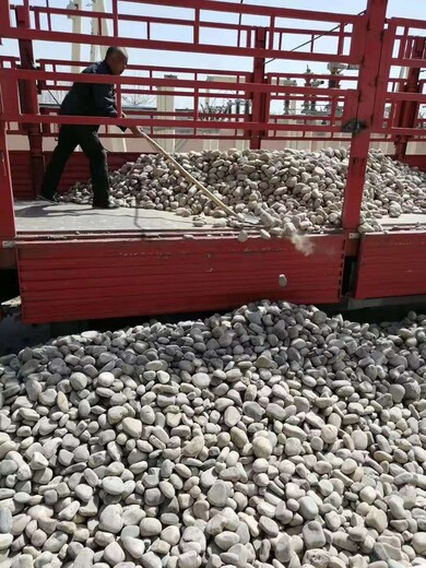 舟山岱山县变压器鹅卵石米黄色鹅卵石生产厂家