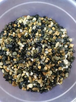 貴陽修文縣變壓器鵝卵石米黃色鵝卵石廠家品牌