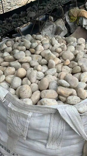 海东地区民和回族土族自治县5-8厘米变压器鹅卵石米黄色鹅卵石厂家品牌