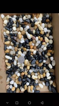 娄底双峰县5-8厘米变压器鹅卵石米黄色鹅卵石生产基地