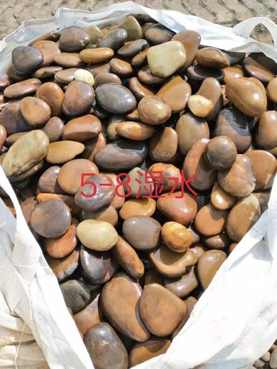 衡阳石鼓区5-8厘米变压器鹅卵石米黄色鹅卵石供应商