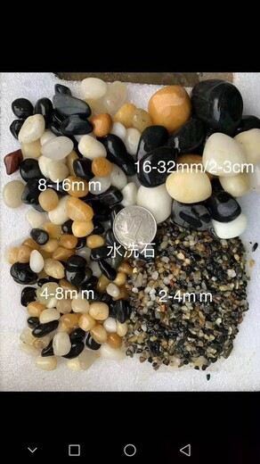 延安延長縣5-8厘米變壓器鵝卵石米黃色鵝卵石有限公司
