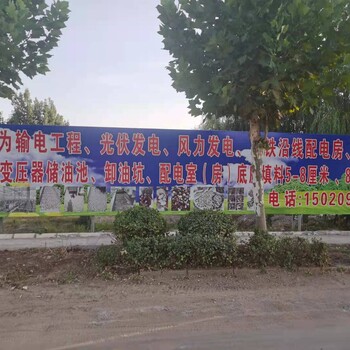 泉州晋江市米黄色鹅卵石变压器滤油池厂家批发