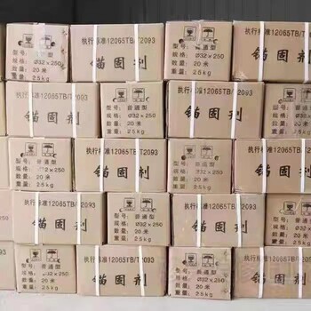 蘭坪樹脂錨固劑出廠價