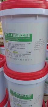 江川FYT路橋防水涂料供應(yīng)廠家