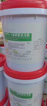 维西FYT路桥防水涂料出厂价