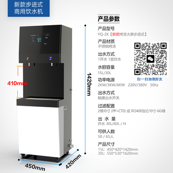 陜西銷售月雅泉不銹鋼飲水機飲水臺開水器