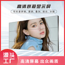 電子無縫拼接屏——解決黑邊縫問題，改善視覺體驗