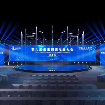 LED開合應(yīng)用禮堂帶來(lái)別具一格的出場(chǎng)效果