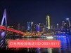 重庆解放碑步行街灯光秀广告