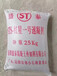 昆明速凝剂25kg/袋混凝土外加剂速凝剂生产厂家