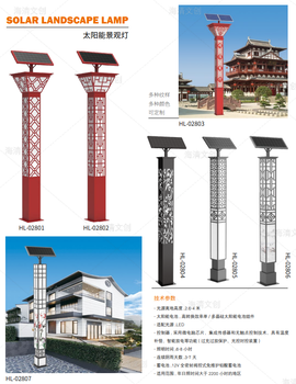榆林太陽(yáng)能景觀燈廠家，榆林太陽(yáng)能景觀燈批發(fā)與售后
