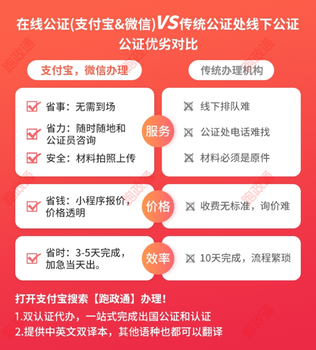 德國(guó)APS審核公證怎么辦理，小白必看